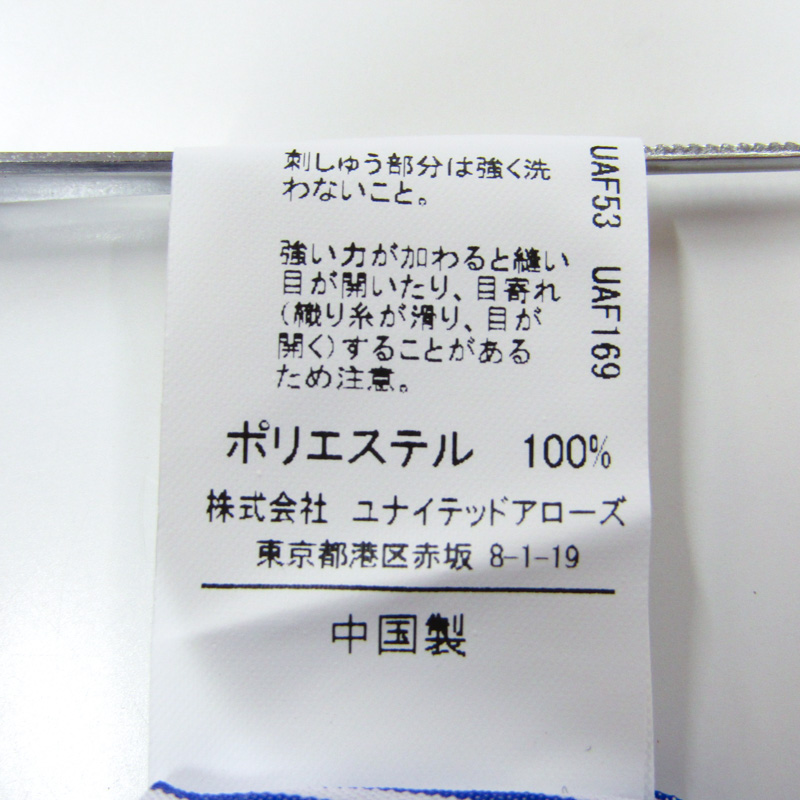 ユナイテッドアローズ 長袖シャツ ストライプ柄 フォーマル 卒入学式  