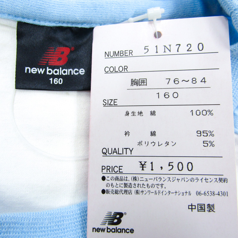 ニューバランス 半袖Tシャツ ラグラン袖 スポーツウエア 未使用品