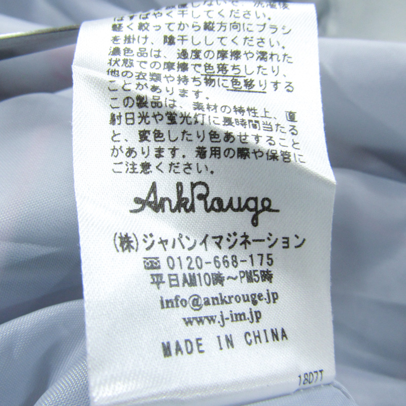 アンクルージュサンリオシナモンコラボワンピースAnk Rougeシナモロール シナモロールコラボワンピース - Ank Rouge(アンクルージュ)の