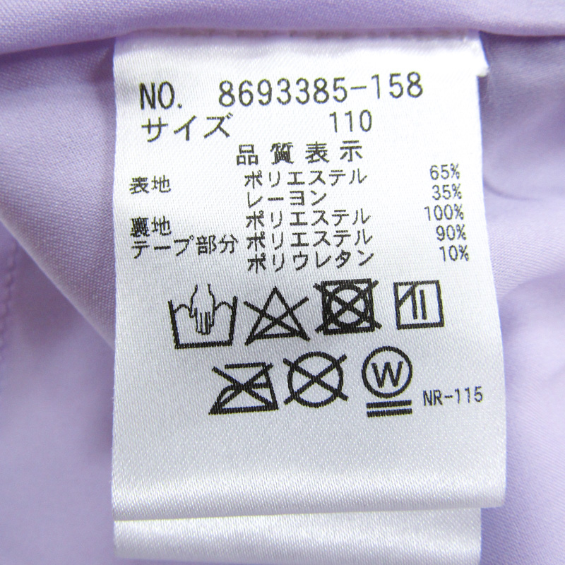 ケイトスペード 半袖ワンピース ドレス フォーマル 発表会 キッズ  