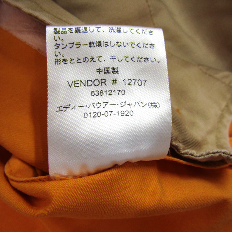 vendor つくりあげる things プルオーバー マウンテンパーカー