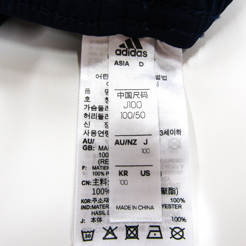 アディダス ショートパンツ ハーフパンツ サッカー 日本代表 キッズ 男の子用 100サイズ ネイビー adidas 【中古】｜adidas｜店舗買取｜ママ＆ベビー＞その他ベビーウェア｜USEDのアパレル通販サイト  - SMASELL（スマセル）