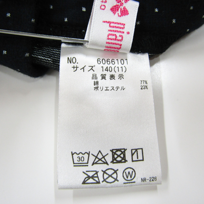 メゾピアノフリルドレス サイズ130 楽天市場】メゾピアノ(mezzo piano)35th バラ バルーンドレス