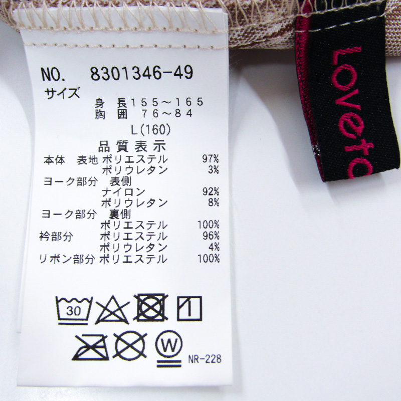 女の子まとめ売り１４０〜１６０サイズ　４７着　バッグ・帽子付LOVETOXIC等 女の子まとめ売り140〜160サイズ 47着 バッグ・帽子付