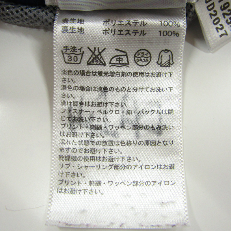 完璧 アディダス クライマ スポーツウエア サイドライン ロングパンツ ネームタグ
