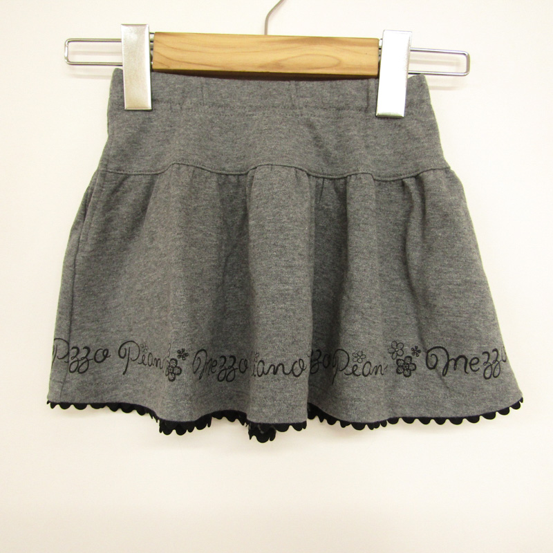 メゾピアノ フリルスカート ジャージー素材 キッズ 女の子用 100サイズ  