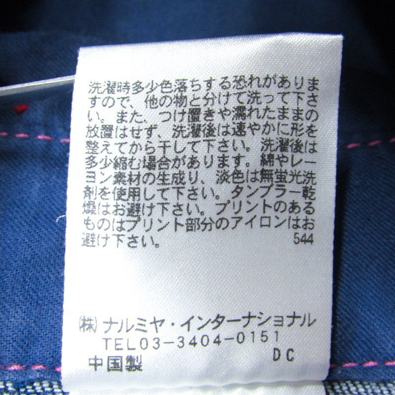 メゾピアノ　サイズ130セット フロントZIPキャミワンピース＆半袖Tシャツセット（ミドル