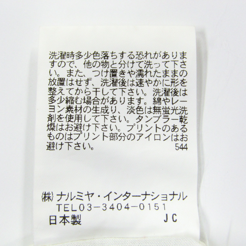 メゾピアノ  js エロ画像 メゾピアノ フレアスカート チェック柄 キッズ 女の子用 M(150)サイズ ブラック×ホワイト mezzo piano 【中古】｜mezzo  piano｜店舗買取｜ママ＆ベビー＞その他ベビーウェア｜USEDのアパレル通販サイト - SMASELL（スマセル）