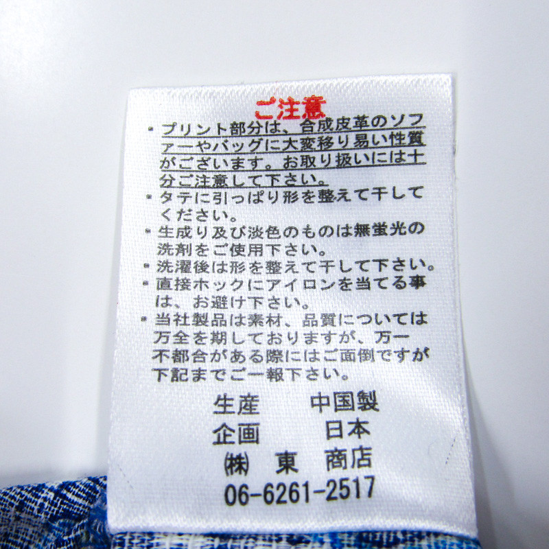 くろわっさんすべべ ツナギ つなぎ オールインワン 甚平 未使用