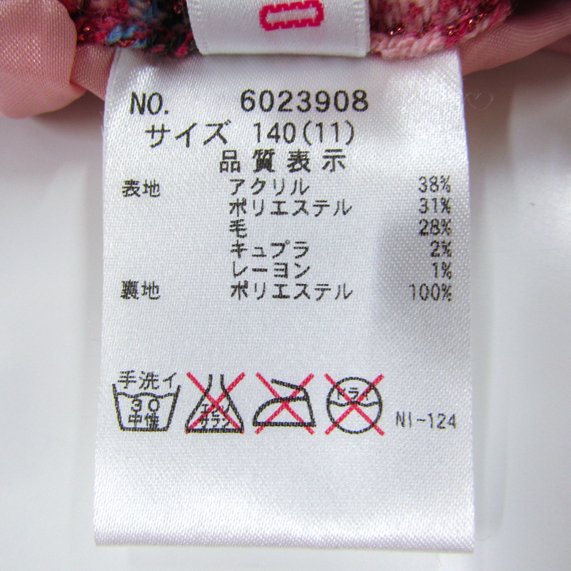 メゾピアノ ショートパンツ ボトムス キュロット チェック柄 キッズ  