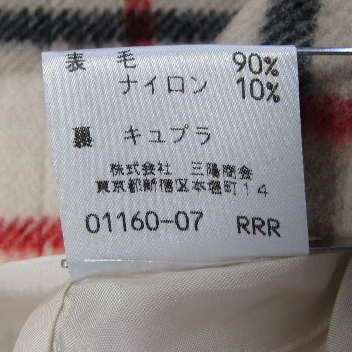 バーバリー子ども服90サイズ 鑑み