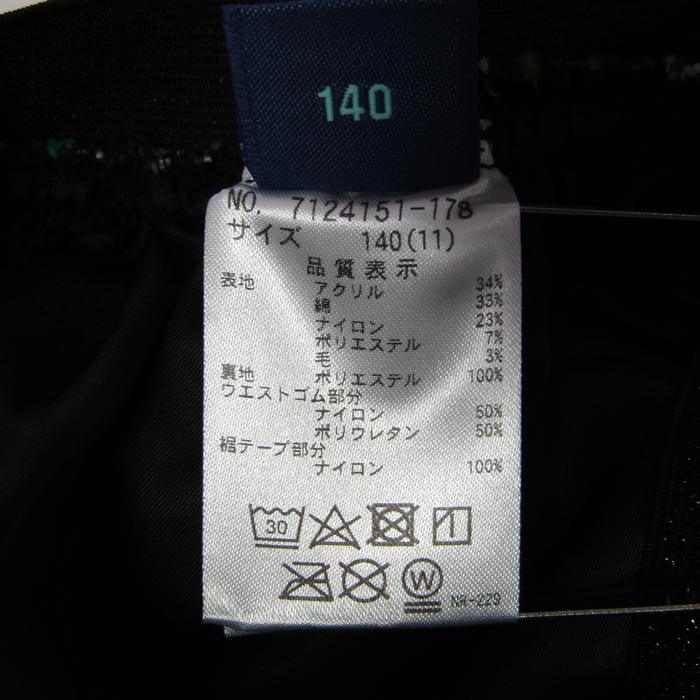 ANNA SUI サイズ確認用