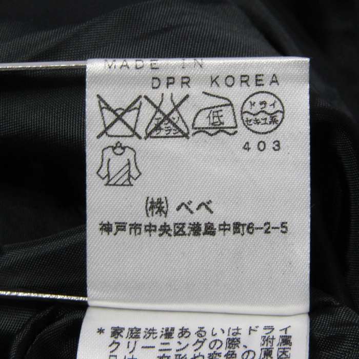 べべ ワンピース トップス ノースリーブ パニエ フォーマル キッズ  