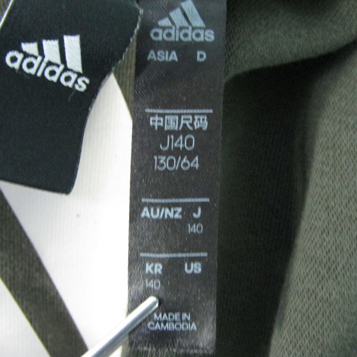 新品未使用】adidas グリーン セーター AU/US J