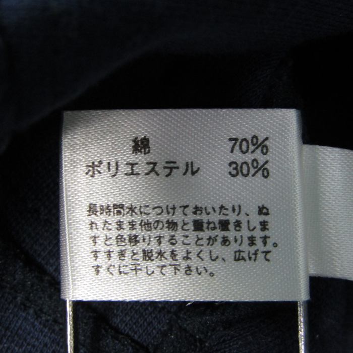 新品未使用・タグ付】ファミリア フォーマル 2点セット ボレロ