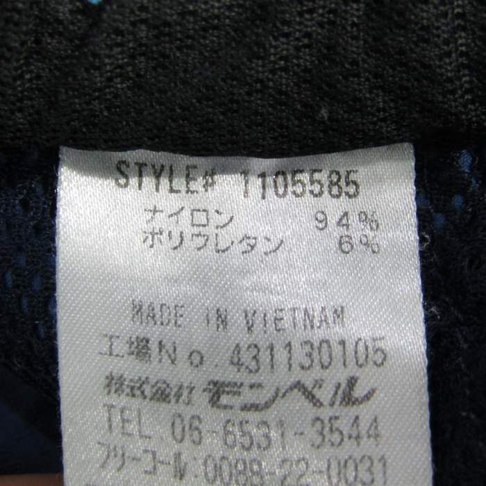 モンベル ショートパンツ ボトムス ハーフパンツ アウトドア