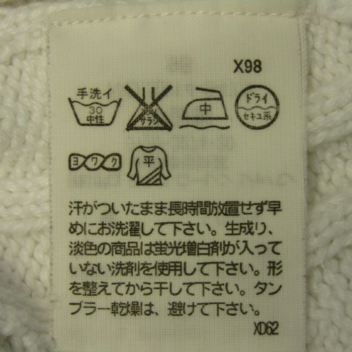 ラルフローレン カーディガン トップス ボレロ ショート丈 ケーブル  