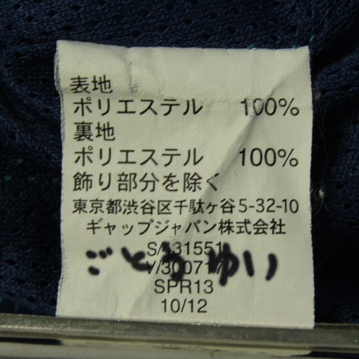 ギャップ ナイロンジャケット アウター パーカー ジャンパー ベビー 女の子用 90サイズ 水色 GAP 【中古】｜GAP｜店舗買取｜ママ＆ベビー ＞その他ベビーウェア｜USEDのアパレル通販サイト - SMASELL（スマセル）