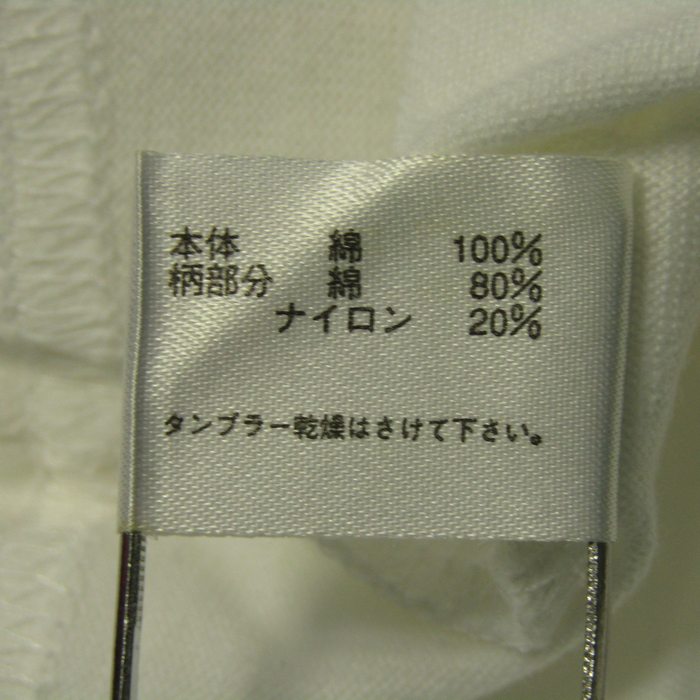 エフダッシュ 半袖Tシャツ トップス フリル袖 ハート柄 ファミリア  