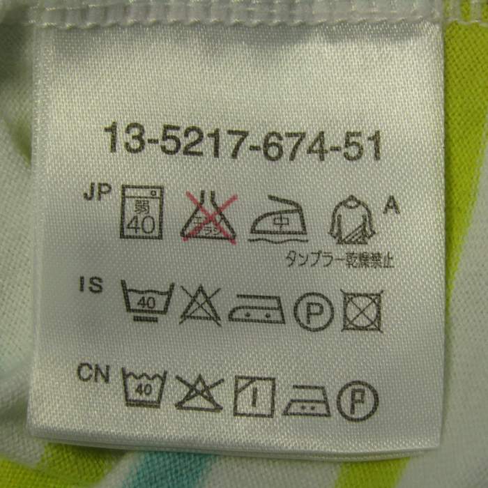 ミキハウス 長袖Tシャツ トップス ボーダー柄 日本製 キッズ 女の子用  