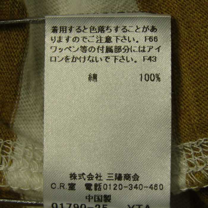 バーバリー 長袖ポロシャツ トップス ボーダー柄 ラガーシャツ キッズ  