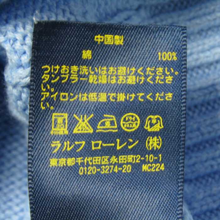 ポロ・ラルフローレン セーター トップス ケーブルニット コットン  