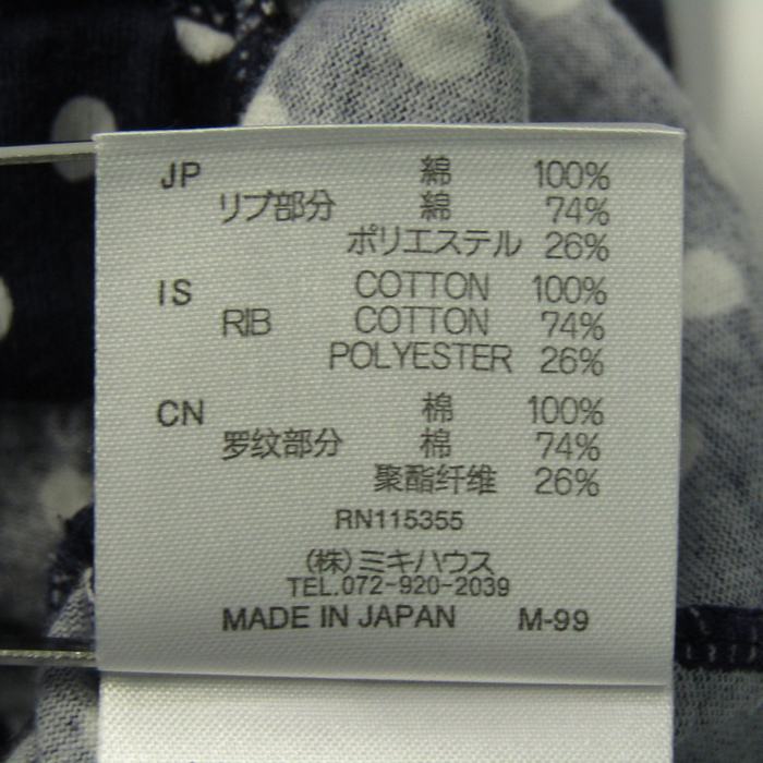ミキハウス ワンピース トップス ノースリーブ ドット柄 日本製 キッズ  