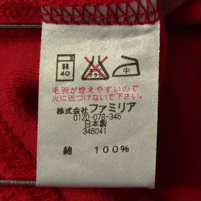 ファミリア カーディガン トップス ワッフル生地 日本製 キッズ 女の子  