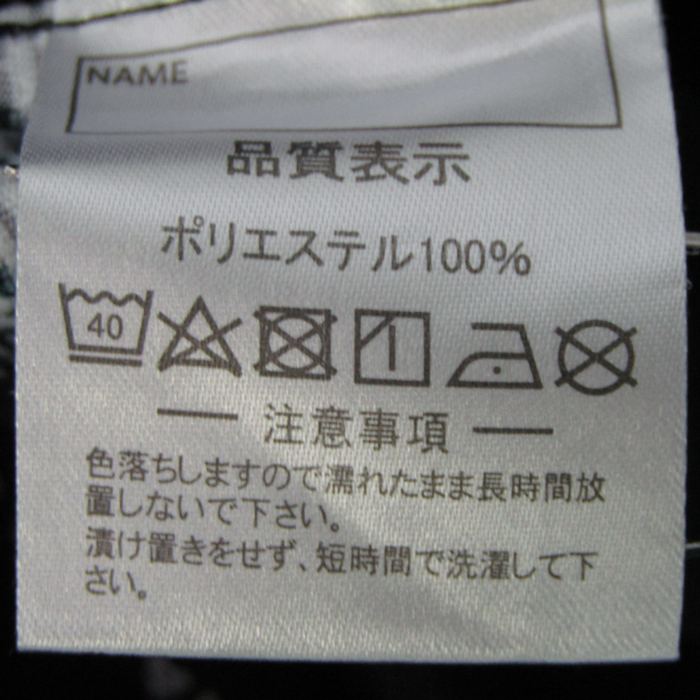 ATHLETA 11点セット※洗濯してあります 建て込み