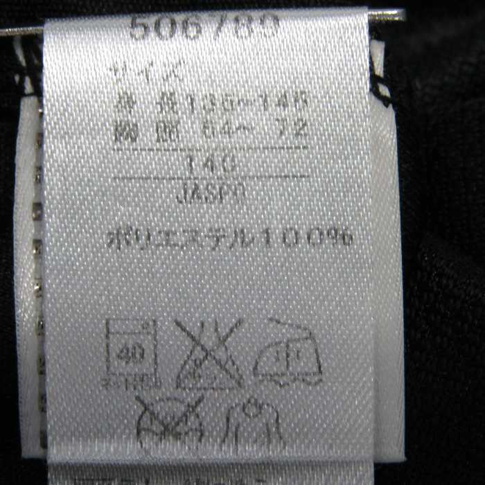 プーマ 半袖Tシャツ トップス ロゴT スポーツウエア キッズ プーマ 半袖Tシャツ トップス ロゴT スポーツウエア キッズ