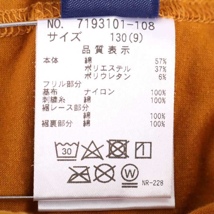 アナスイ ミニ フリルショートパンツ キュロット ストレッチ ボトムス  