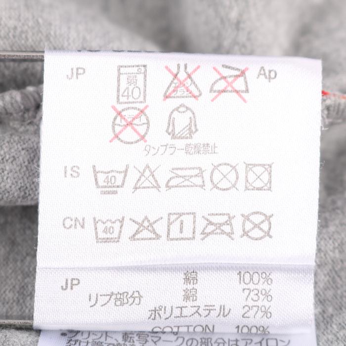 ミキハウス 長袖Tシャツ トップス レイヤード風 新幹線 日本製