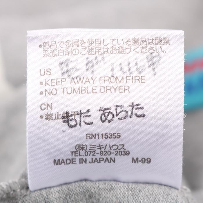 ミキハウス 長袖Tシャツ トップス レイヤード風 新幹線 日本製