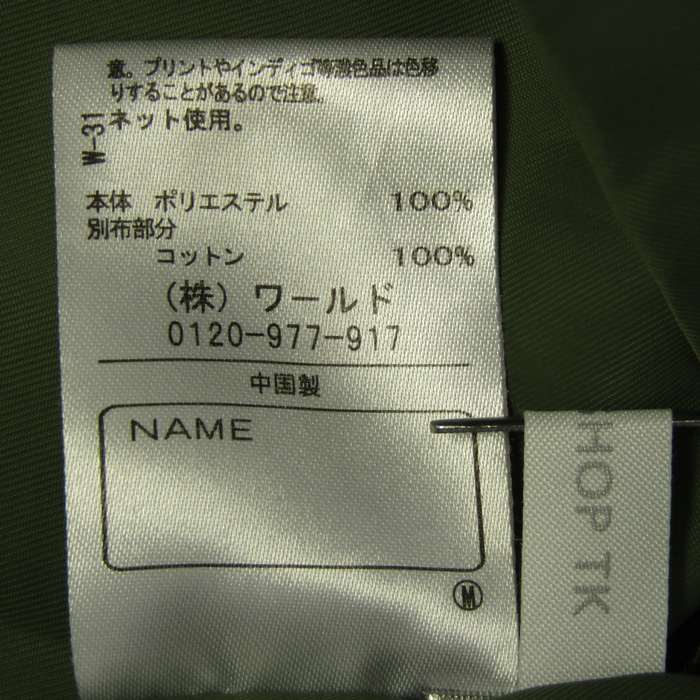 ザショップティーケー マウンテンパーカー ジャケット アウター
