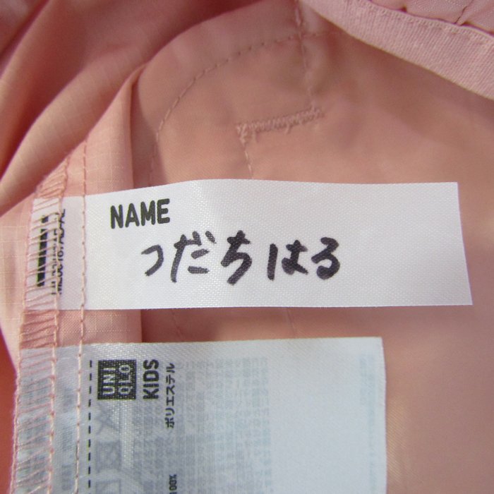 ☆タグ付未使用☆ユニクロ NK スウェット ジャケット Mサイズ ピンク 希少 ユニクロ UNIQLO スウェットカーディガン S ピンク 長袖 タグ