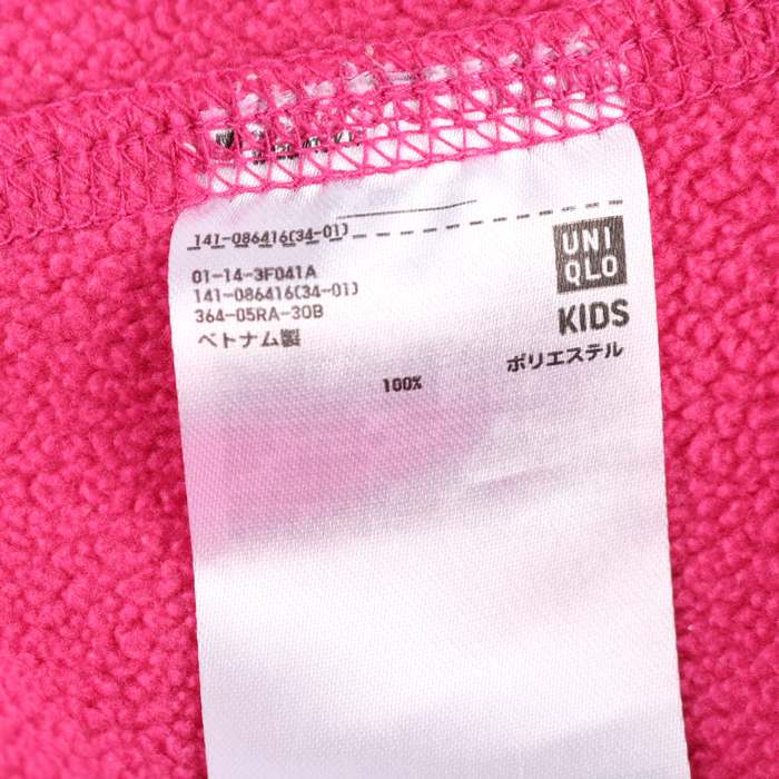 ☆タグ付未使用☆ユニクロ NK スウェット ジャケット Mサイズ ピンク 希少 23-09-21-z6_1.jpg