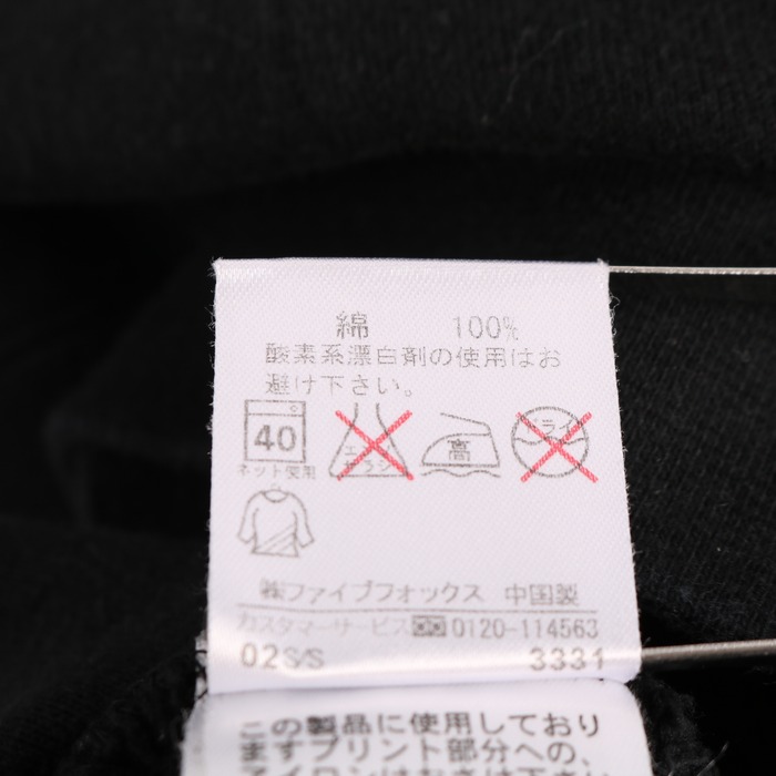 コムサイズム パーカー トップス ジップアップ スウェット