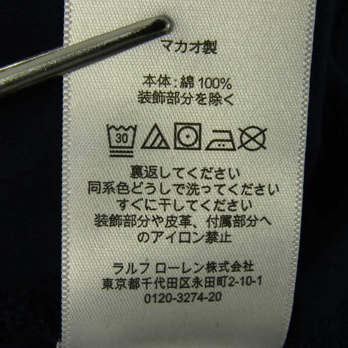 ポロ・ラルフローレン 長袖Tシャツ トップス ロゴT コットン