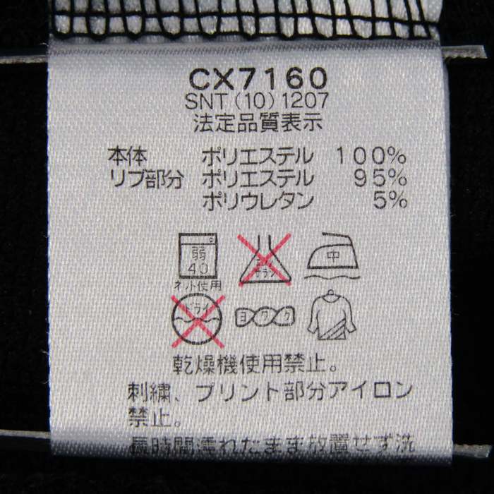 チャンピオン ジャージ ジャケット アウター バックロゴ