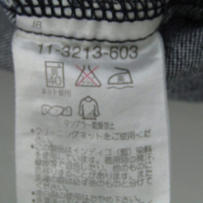 ミキハウス デニムパンツ ボトムス ストレッチジーンズ ベビー ミキハウス デニムパンツ ボトムス ストレッチジーンズ ベビー