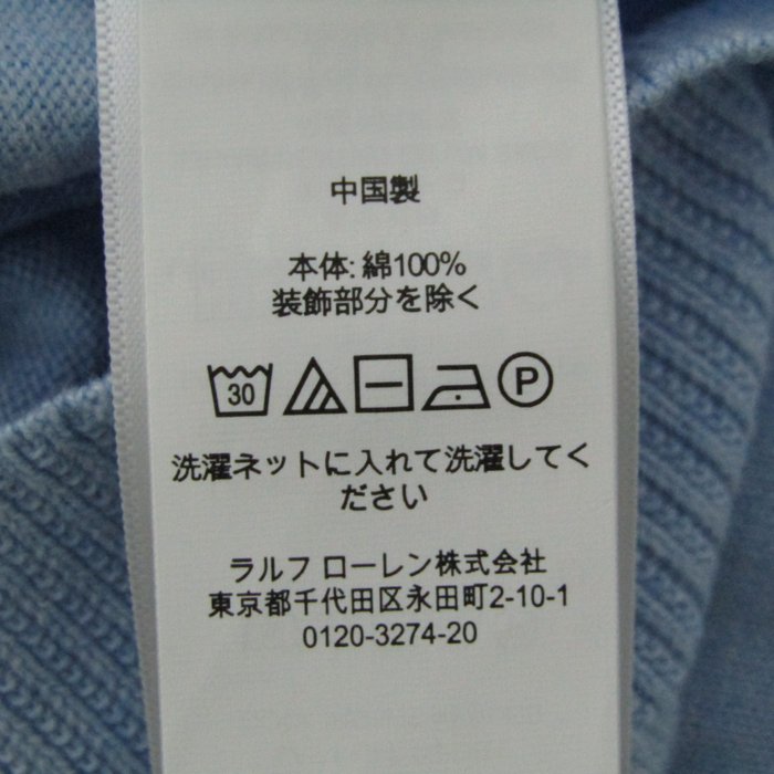 【新品未使用タグ付】ポロラルフローレン　長袖カーディガンXL　グレー、灰色 新品未使用タグ付】ポロラルフローレン 長袖カーディガンS