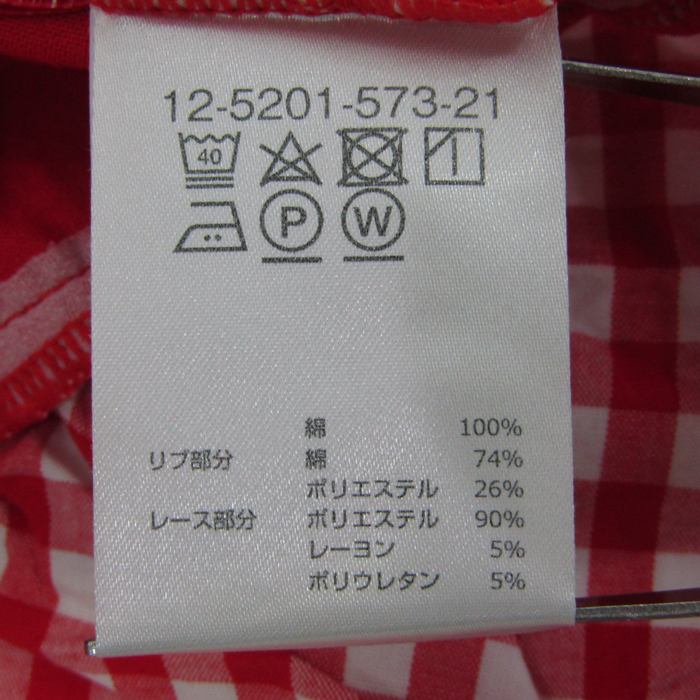 確認用 ミキハウス ミキハウス60 ミキハウス(mikihouse)の 生地公式 