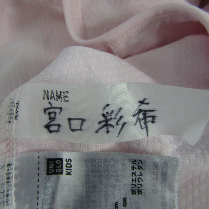 子供服　まとめ売り　ユニクロ　GU　新品　中古品　サイズ　130　140　など 7点 男の子 キッズ まとめ売り 140cm ユニクロ GU トレーナー