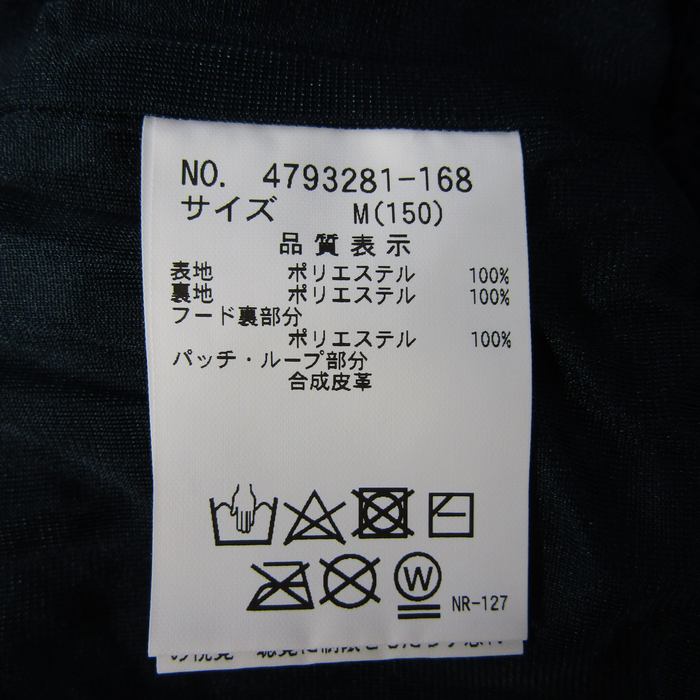 ポンポネット ダッフルコート アウター ジャケット ケーブル