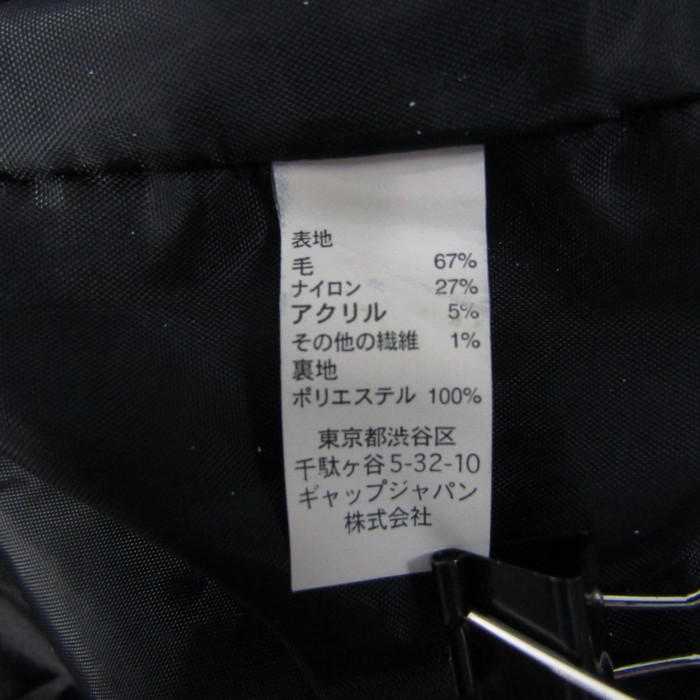 ギャップ テーラードジャケット アウター ヘリンボーン柄 ウール混 キッズ 男の子用 130サイズ グレー GAP 【中古】｜GAP｜店舗買取｜ママ＆ ベビー＞その他ベビーウェア｜USEDのアパレル通販サイト - SMASELL（スマセル）