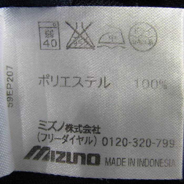 Mizuno ネイビー/ブルー ストライプ シャツ & グレー ショートパンツ aozoraya-sp_aoz-miz-32md2190