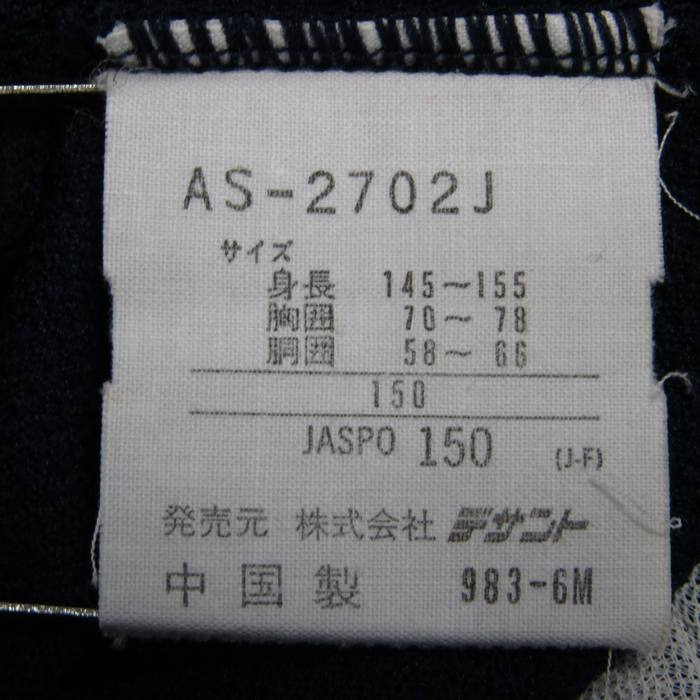 アディダス ジャージ トラックジャケット アウター スポーツ