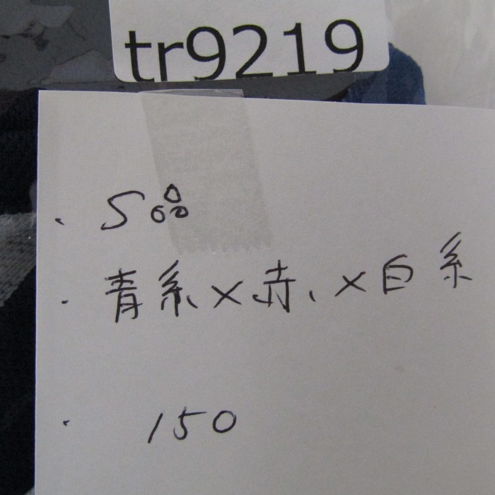 【新品未使用】adidas 日本代表ヒストリカルT 1993 ユニフォーム復刻版 新品未使用】adidas 日本代表ヒストリカルT 1993 ユニフォーム