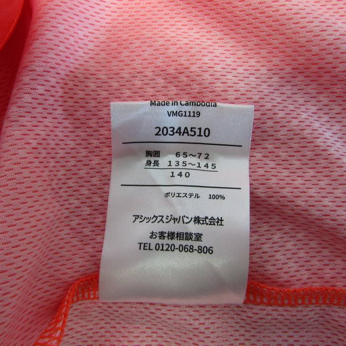 アシックス 半袖Tシャツ トップス 東京オリンピック2020 日本
