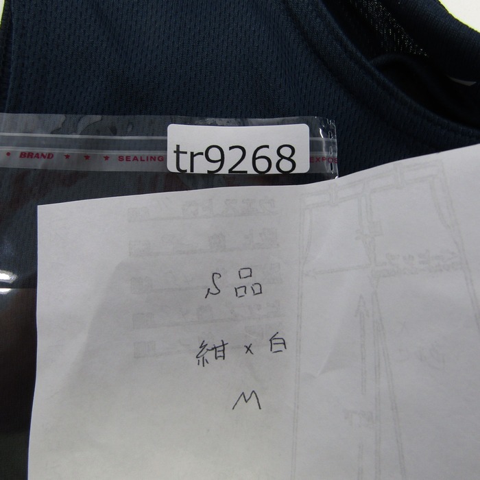 ミズノ タンクトップ ノースリーブ シャツ トップス スポーツ